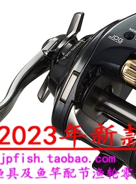 23款 Daiwa达亿瓦 SEABORG 400J 400JL 电动轮