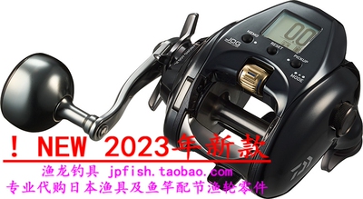SEABORG电动轮DAIWA/达亿瓦