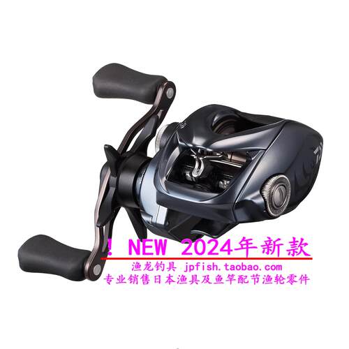水滴轮日本水滴轮DAIWA/达亿瓦