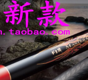 MASTERMODEL抄网竿Gamakatsu