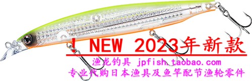 SHINER路亚饵DAIWA/达亿瓦