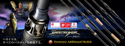 驱逐舰DESTROYER路亚竿Megabass