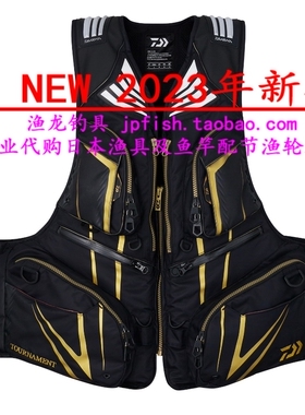 23款 Daiwa 达亿瓦 DF-3023T 浮板式矶钓救生衣