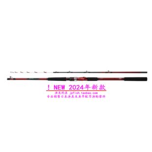 24新款 日本达亿瓦Daiwa ANALYSTAR YARIIKA 195船钓竿