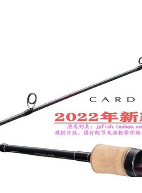 22款禧玛诺CARDIFF STREAM LIMITED S48UL-4 S54UL B48UL-4马口竿