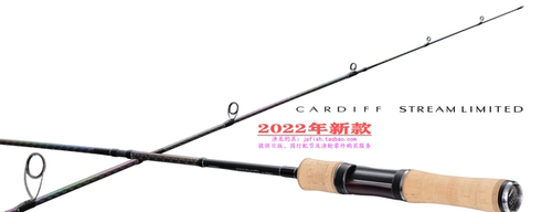 CARDIFFSTREAMLIMITED禧玛诺