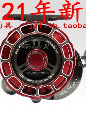 黑鲷工房 カセ筏師 Grand RUGGER X65-RDT X65-BR 筏钓轮带泄力