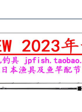 23款 达亿瓦/Daiwa SILVER WOLF 76MLB-S/83MB-S W根钓路亚竿