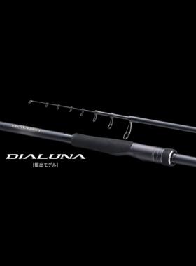 24款 Shimano DIALUNA S86ML S96M S106M-T 3节振出便携式路亚竿