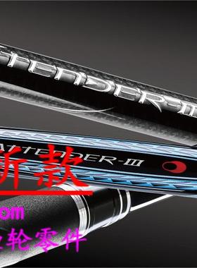 24款 Gamakatsu 阿天达 Attender III 3代 1.25 1.75-53 矶钓竿