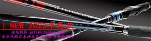 24款 Gamakatsu 阿天达 Attender III 3代 1.25 1.75-53 矶钓竿