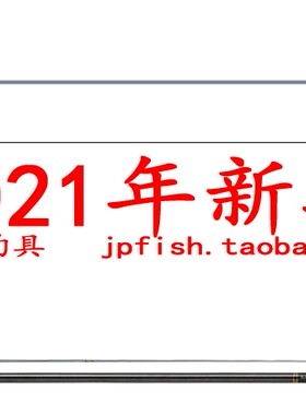 TECHNICAL鮎鱼竿DAIWA