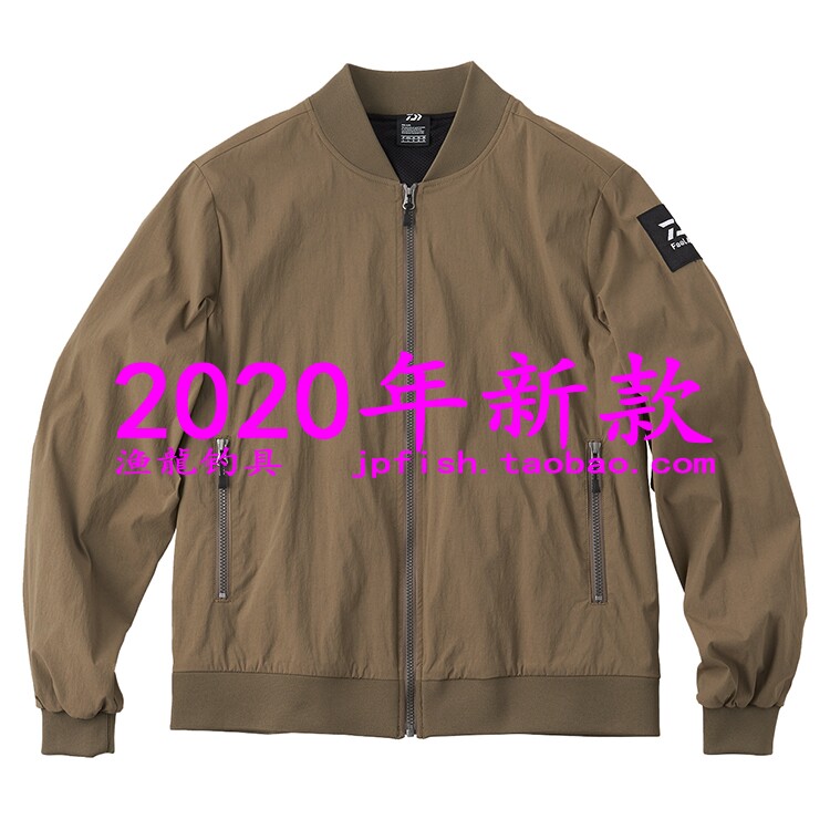 Daiwa 达亿瓦 DJ-5920 CORDURA MA-1 夹克 保温耐用外套上衣 20款