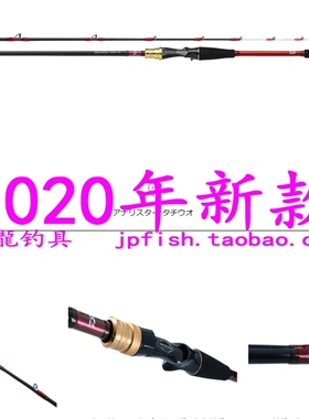Daiwa ANALYSTAR TACHIUO ML-180 M-180 MH-180・R船钓带鱼竿20款