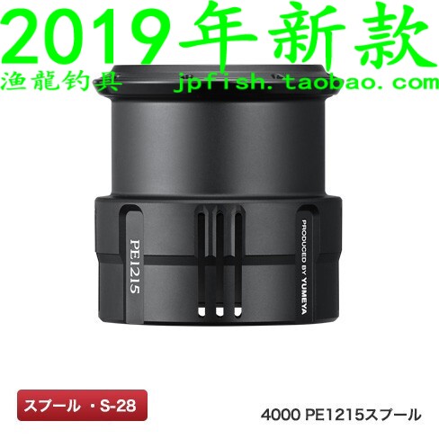 夢屋线杯SHIMANO/禧玛诺