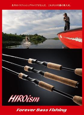 SMITH HIM-C55M-TW1 HIM-W64MH-CSW1 HIM-B66H-PDF1鲈鱼路亚竿