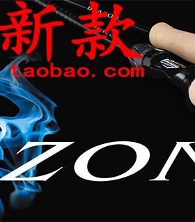 Daiwa BLAZON S63UL-ST S69L S67ML S68MH S64L-2直柄路亚竿 21款