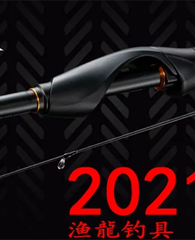 shimano 禧玛诺 Soare XR  S76UL-T S68UL-S 小根钓路亚竿 21款