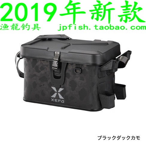 SHIMANO 禧玛诺 BK-201Q 27L 32升 活鱼桶 路亚钓箱 可插竿活渔桶