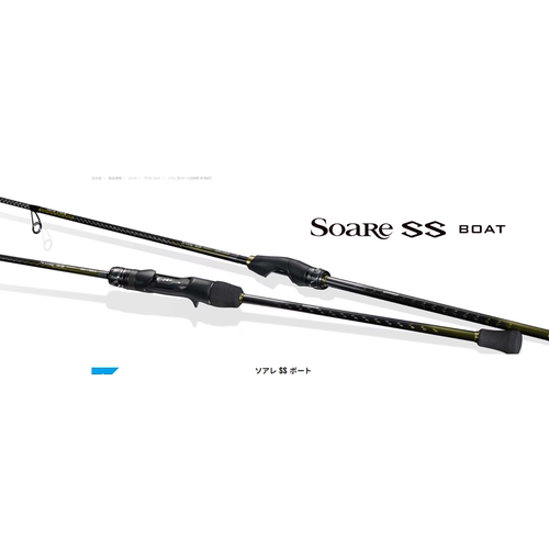 25款 禧玛诺 shimano  SOARE SS BOAT S68MH-S船用马口微物路亚竿