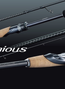 shimano Brenious S78L S80L-S S70ML S78ML S76M 海鯛根钓路亚竿