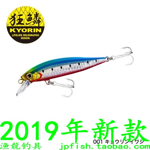 Soare路亚饵SHIMANO/禧玛诺