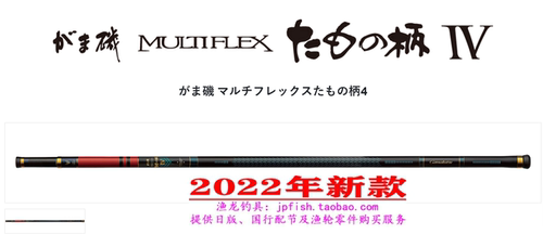 Multiflex抄柄伽玛卡兹