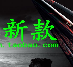 Gamakatsu伽玛卡兹 がま磯 ALDENA 遠征 遠投振出式矶鱼竿 2019新