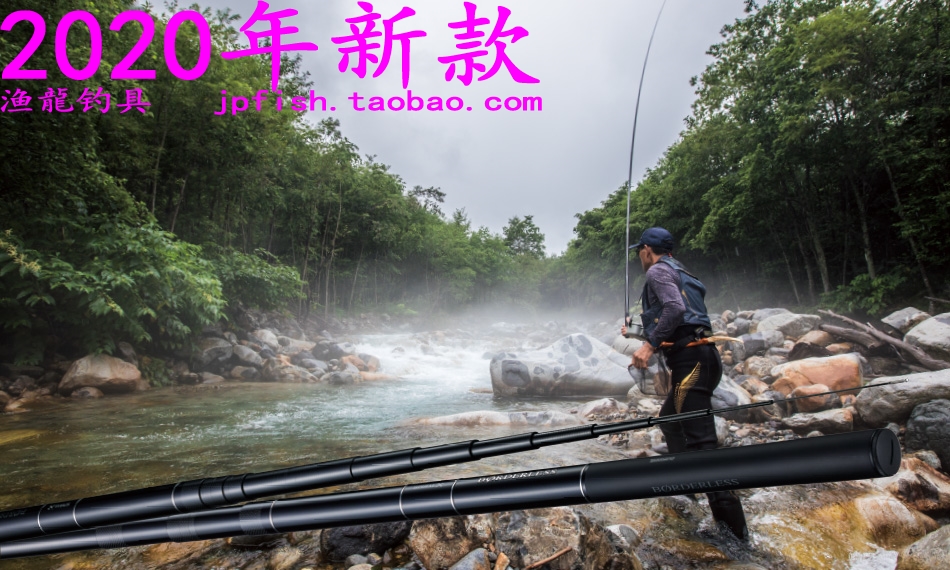 BORDERLESS溪流竿禧玛诺