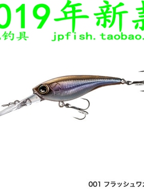 日本shimano Bantam Pavlo Shad 52SP ZQ-F52S 米诺 52mm/4g