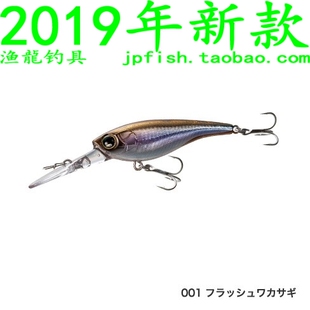 日本shimano Bantam Pavlo Shad 52SP ZQ-F52S 米诺 52mm/4g