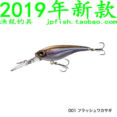 Bantam路亚饵SHIMANO/禧玛诺