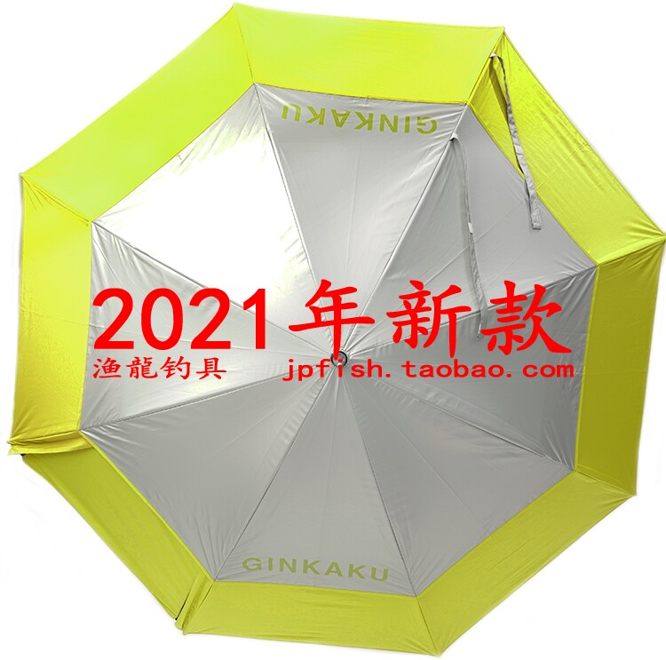 Daiwa 达亿瓦 G-223／G-224  台钓钓鱼用遮阳伞 2021年新品