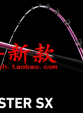Daiwa RHEOMASTER SX 真鯛 S-270 青物 MH-270 H-300N 船钓杆
