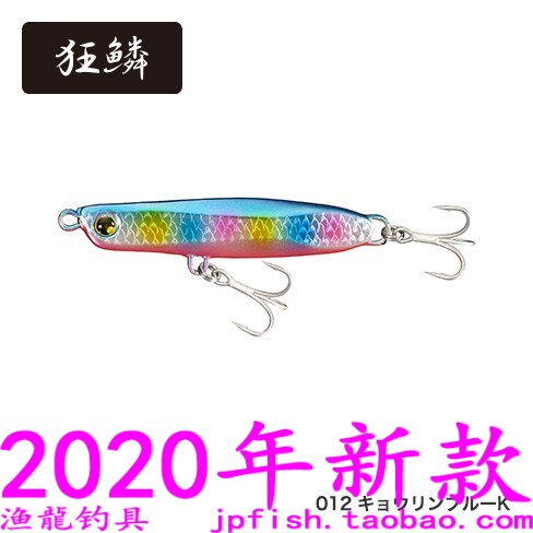 熱砂SPINBEAM32gOO-232M