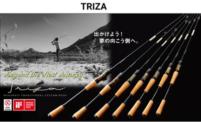 Megabass  TRIZA F1-66XSTZ F7-72XTZ 3节便携式枪柄直柄路亚竿