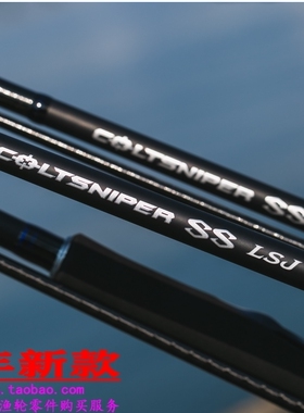 22款shimano喜玛诺 COLTSNIPER SS LSJ   S100L路亚竿
