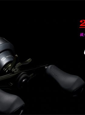 22款 禧玛诺Shimano  CURADO DC200HG 淡水路亚轮