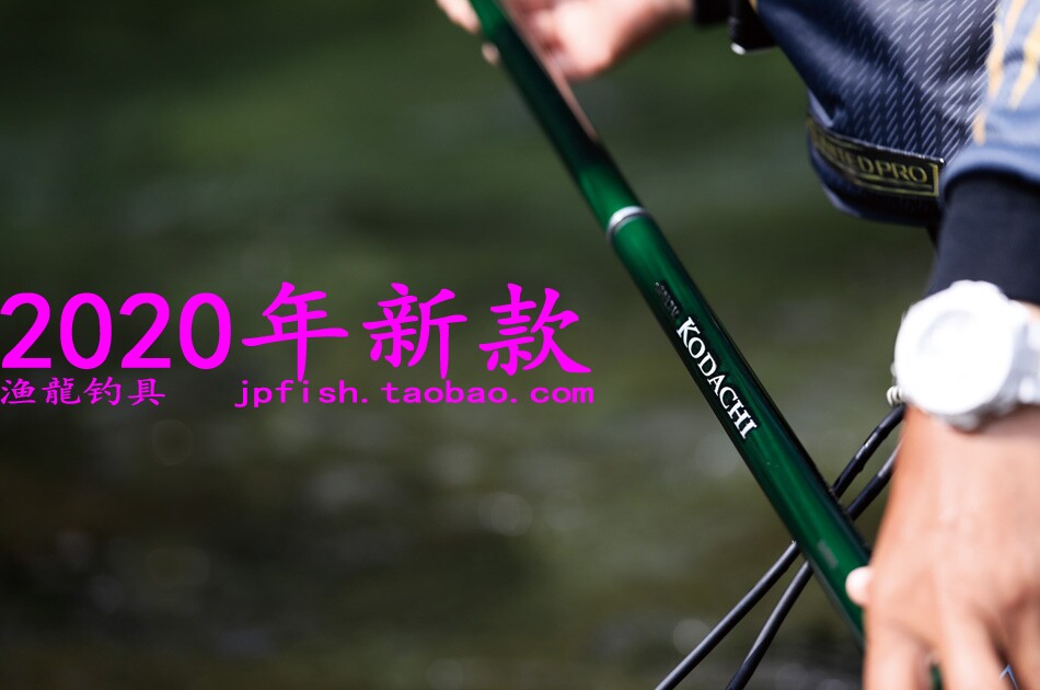 shimano 禧玛诺 SPECIAL 小太刀 NR/ZR H2.75 80-85ZR 鮎鱼竿