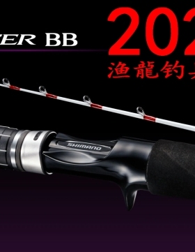 shimano禧玛诺SABER MASTER BB 73 M190 82 MH180 H185带鱼枪柄竿