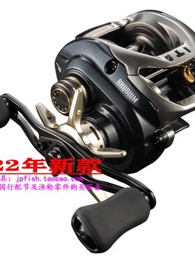 2022年新款Megabass RHODIUM SERIES RHODIUM 63 73 81左右手鼓轮