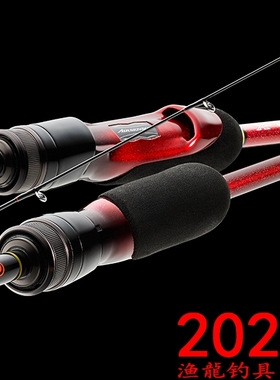 达亿瓦 Daiwa 月下美人 MX 68L 74UL-S 78ML-T  83MH-T N 根钓竿