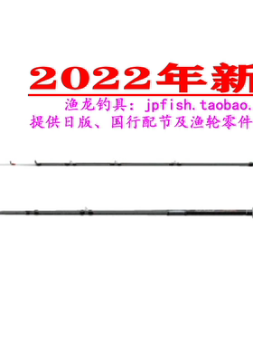 2022年新款禧玛诺BAYGAME KAREI 82MH165  82H180並継路亚竿