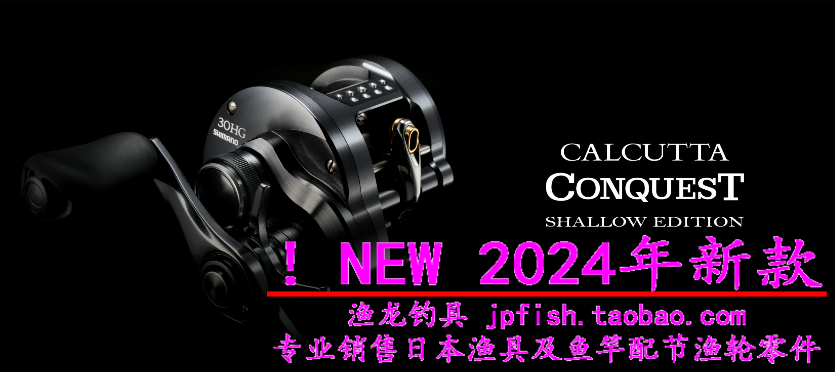 CQSHALLOWEDITION31HG鼓轮