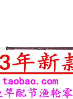 Daiwa 达亿瓦  CRYSTIA WAKASAGI LTD AGS  穂先 冰钓轮杆稍