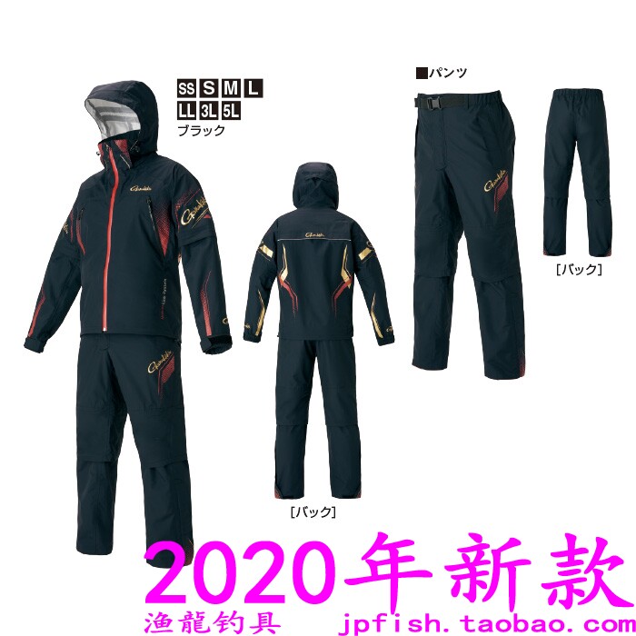 日本 gamakatsu 伽玛卡兹 GM-3643 防雨矶钓服 20款