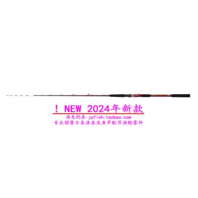 24新款 日本达亿瓦Daiwa ANALYSTAR IKA CHOKKETSU 船钓竿