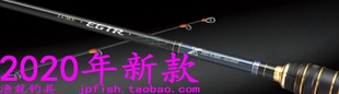 gamakatsu LUXXE EGTR X S510M S65ML B65M-solid.F 鱿鱼路亚竿