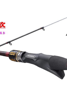 2022款日本禧玛诺 ENGETSU TT S610-M B69MH-S B69L-S  调子鱼竿