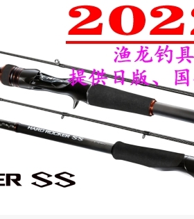 shimano HARD ROCKER SS S73L/M-S  S83MH B810MH+ 根钓竿 22款